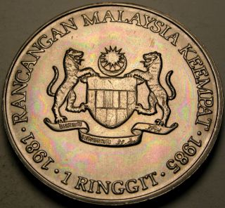 Malaysia 1 Ringgit Nd (1981) - Copper/nickel - 4th Malaysian Plan - Xf - 1139 photo