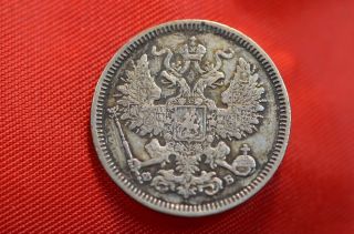 1860 Russia 20 Kopeks Silver Coin photo