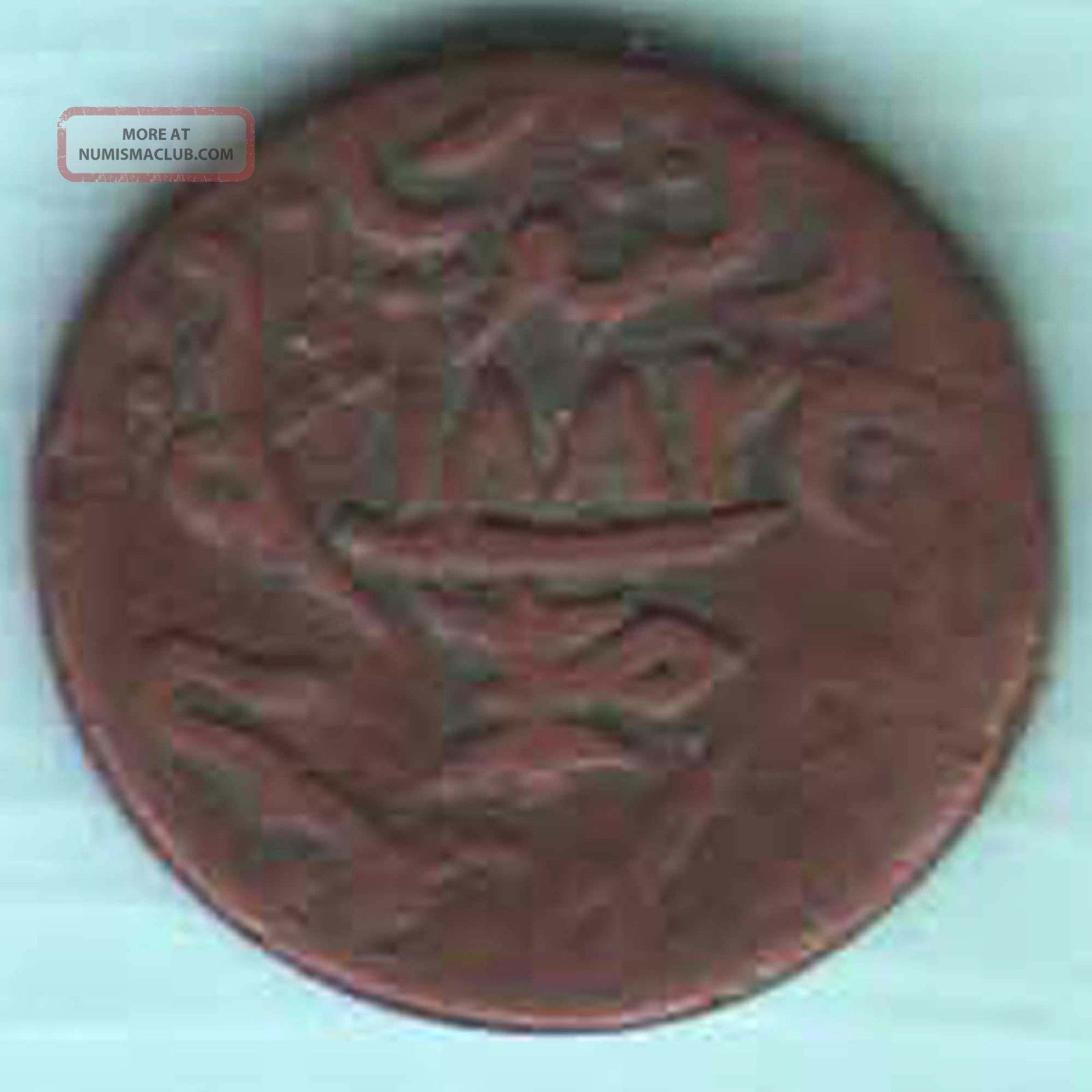Kutch State - Khengarji - 1938 / 1882 - Dokdo - Rare Coin W - 100 India photo