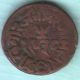 Kutch State - Khengarji - 1938 / 1882 - Dokdo - Rare Coin W - 100 India photo 1