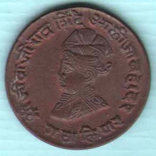 Gwalior State - Jivaji Rao Sinde - Quarter Anna - Rare Coin W - 99 photo