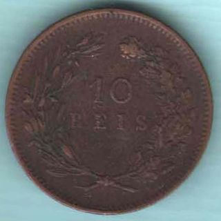 Portuguse India - 1892 - 10 Reis - Carlos I - Ex - Rare Coin W - 97 photo