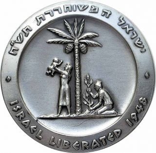 Isreal Liberated 59mm Israel State Medal 114g.  935 Silver photo