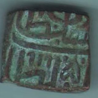 Malwa Sultante - Ah 919 - Mehmud Shah Ii - One Tanka - Rare Coin W - 84 photo