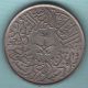 Saudi Arabia - 1379 - 2 Ghirsh - Rare Coin W - 78 Middle East photo 1