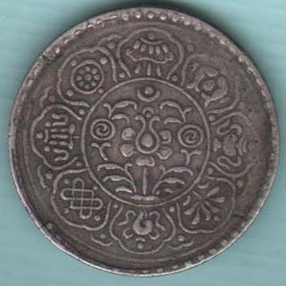 Tibet - China - One Tangka - Presentation To Monk - Rarest Silver Coin W - 77 photo