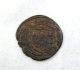 Portugal Ceitil D Afonso V 1438 - 1481 Cooper Coin,  Medieval Rare Europe photo 1