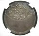 (1824 - 1897) Mexico 8r Struck 40 Off Center - Graffiti - Ngc Au Details - 009 Coins: World photo 1