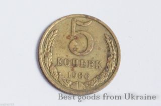 Ussr Cccp Russian Soviet Coin 5 Kopeck 1986 photo