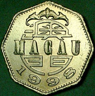 Macao 1998 2 Patacas Portugal - China - - - Unreleased Issue - - - photo
