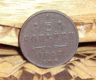 Russian Coin 1\2 Half Kopeks 1912 Nicholas Ii Rare Money photo