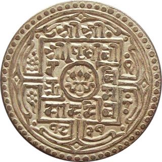 Nepal Silver One Mohur Coin King Prithvi Vikram Shah 1899 Ad Km - 651.  1 Unc photo