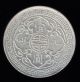 1902 Great Britain Hong Kong Trade Dollar Silver Coin UK (Great Britain) photo 1