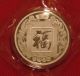 Shanghai 2015y Goat 15g Color Silver China Coin Medal Coins: World photo 1