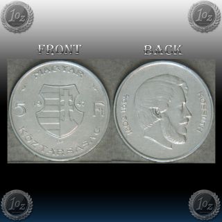 Hungary 5 Forint 1947 