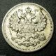 Russia Russland 5 Kopeks Silver Coin 1900 Y 19a.  1 Spb Fz Nicholas Ii Russia photo 1