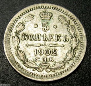 Russia Russland 5 Kopeks Silver Coin 1902 Y 19a.  1 Spb Ar Nicholas Ii Small Bend photo