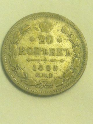 Russia Russian Silver Coin 20 Kopeks 1889 photo
