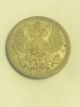 Russia Russian Silver Coin 20 Kopeks 1889 Russia photo 1
