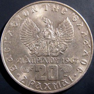 20 Drachmai (1973) From Greece,  Constantine Ii,  Soldier & Phoenix Large Coin photo