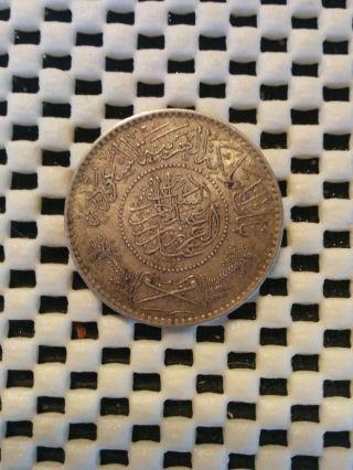 1935 - 1354 Saudi Arabia 1/2 Riyal Silver Coin photo