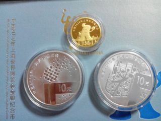 2009 China World Expo 2010 Shanghai Gold And Silver Coin SetⅠwith Box And photo