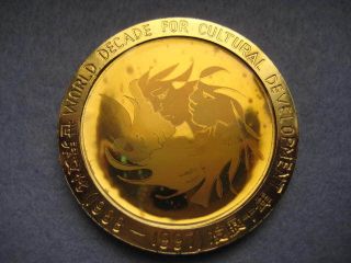 Medal With,  World Decade For Cultural Development 1988 - 1997 ,  Rare photo