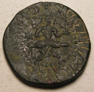 Cicilian Armenia - Copper - Hetoum I.  (1226 - 1271) 1005 photo
