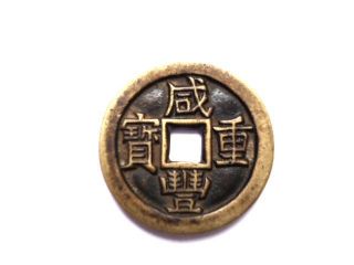 Qing Dy Mother Bronze Coin 