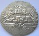 Armenian Art Gallery - Az Zahir Gazi Ibn Salahadin,  Ayyubid,  Aleppo - Syria,  1.  6gr.  Vf Coins: Medieval photo 1