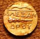 Macedonian Kingdom.  Alexander Iii,  The Great,  336 - 323 Bc.  Gold 3/4 Obol (0.  54g) Coins: Ancient photo 3