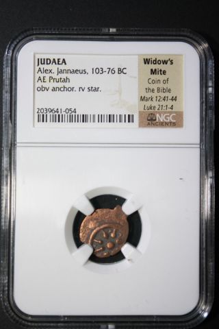 Widows Mite Judean Lepton Of Alex Janeaus,  Ngc 103 - 76 Bc Sharp,  Detailed Coin photo
