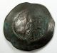 Manuel I Comnenus 1143 - 1180 Aspron Billon Trachy 1152 - 1160 4.  35g/32mm R - 1025 Coins: Ancient photo 1