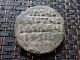 Basil Ii & Constantine Viii 976 - 1028 Ad Ae Class 2 Anonymous Follis Coins: Ancient photo 1