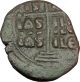 Romanus Iii 1028ad Byzantine Ancient Coin Anonymous Jesus Christ Cross I44265 Coins: Ancient photo 1