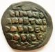 Anonyme Follis Sear 1813 Weight: 19,  39g Coins: Ancient photo 2