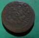 Tater Roman Provincial Ae32 Coin Of Elagabalus Syria Tyche & River God Coins: Ancient photo 1