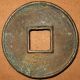 Large 10 - Cash Coin Ancient China 900 Years Old Da Guan Tong Bao 1107 - 1110 A.  D. Coins: Medieval photo 2