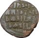 Jesus Christ Gospels 1025ad Basil Ii & Constantine Viii Byzantine Coin I36880 Coins: Ancient photo 1
