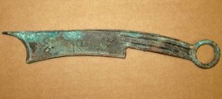Rare Ancient Qi State Knife Money Spring And Autumn Period (770 - 476 Bc) 160mm photo