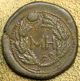 Bosporus Kings: An 454 Sauromat I (93 - 123ad),  Sestertius Coins: Ancient photo 1