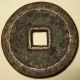 Ancient China Nurhachi Qing Dynasty 1616 - 25 Ad Abkai Fulingga Han Jiha Coins: Medieval photo 1