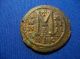Justinan I Ae Follis Large Byzantine Coin Nikomedia Coins: Ancient photo 2