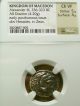 Alexander The Great.  Silver Ar Drachm 336 - 323bc Choice V.  F.  Ngc Strike 5/5 Coins: Ancient photo 3