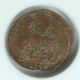 Slabbed Roman Empire Ancient Coin C.  250 - 375 A.  D.  Choice Rm122 Coins: Ancient photo 2