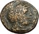 Pella Macedonia 158bc Ancient Greek Coin Athena Wisdom Feminism Bull I33676 Coins: Ancient photo 1