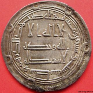 Islamic,  Umayyad,  Silver Dirham; Wasit,  126 Ah. photo