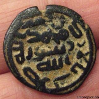 Islamic,  Umayyad,  Æ Fals,  Al - Urdunn.  Album 190; Scarce,  Very Fine. photo