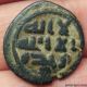 Islamic,  Umayyad,  Æ Fals,  Al - Urdunn.  Album 190; Scarce,  Very Fine. Coins: Medieval photo 1