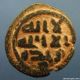 Islamic,  Umayyad,  Æ Fals,  Al - Urdunn.  Album 190; Scarce,  Very Fine. Coins: Medieval photo 2